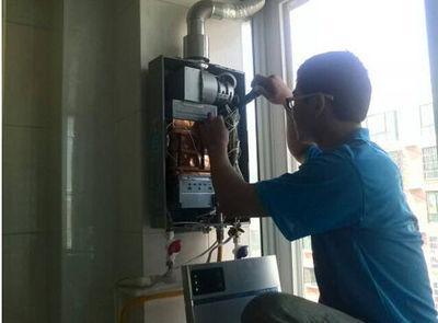西安市名气热水器上门维修案例